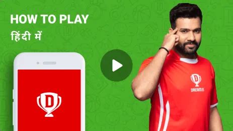 phdream11.con|Play Fantasy Sports & Win Cash Prizes on Dream11 App .